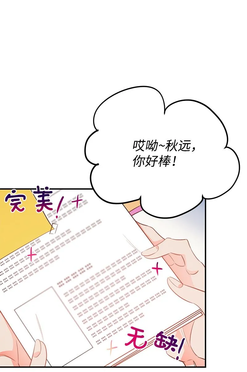 62 复仇 第33页