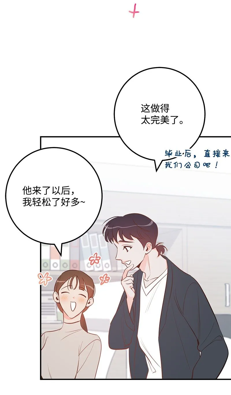 62 复仇 第34页