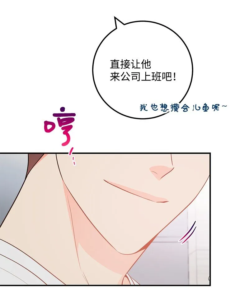 62 复仇 第35页