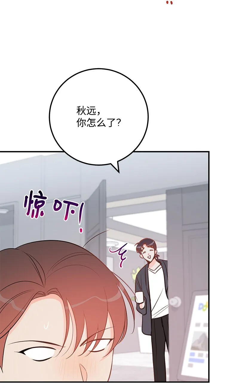 62 复仇 第39页