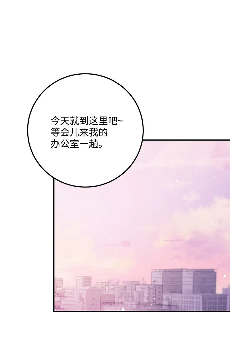 62 复仇 第42页