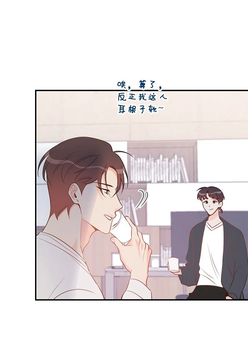 62 复仇 第45页