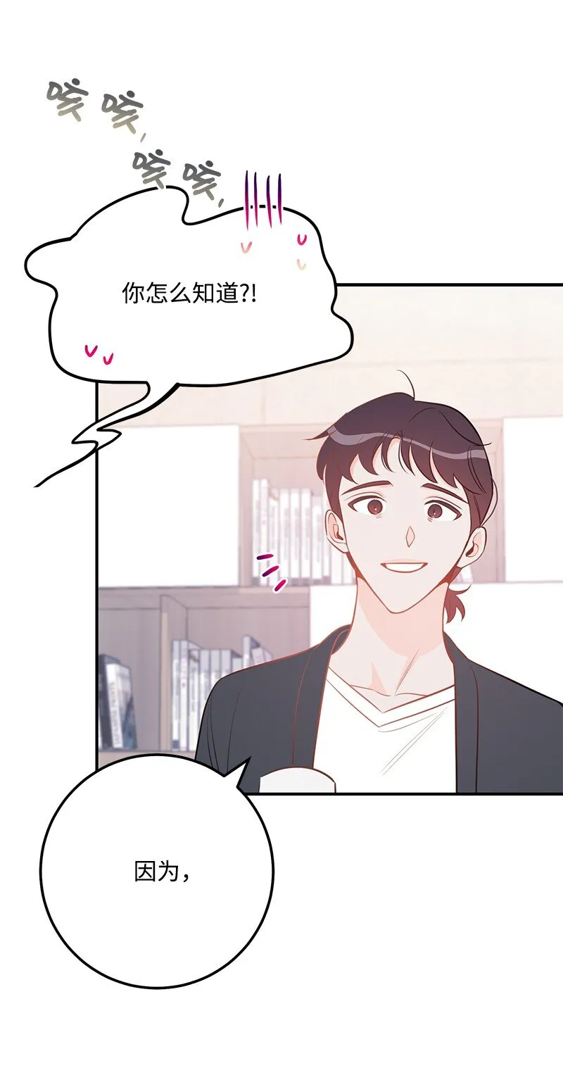 62 复仇 第47页