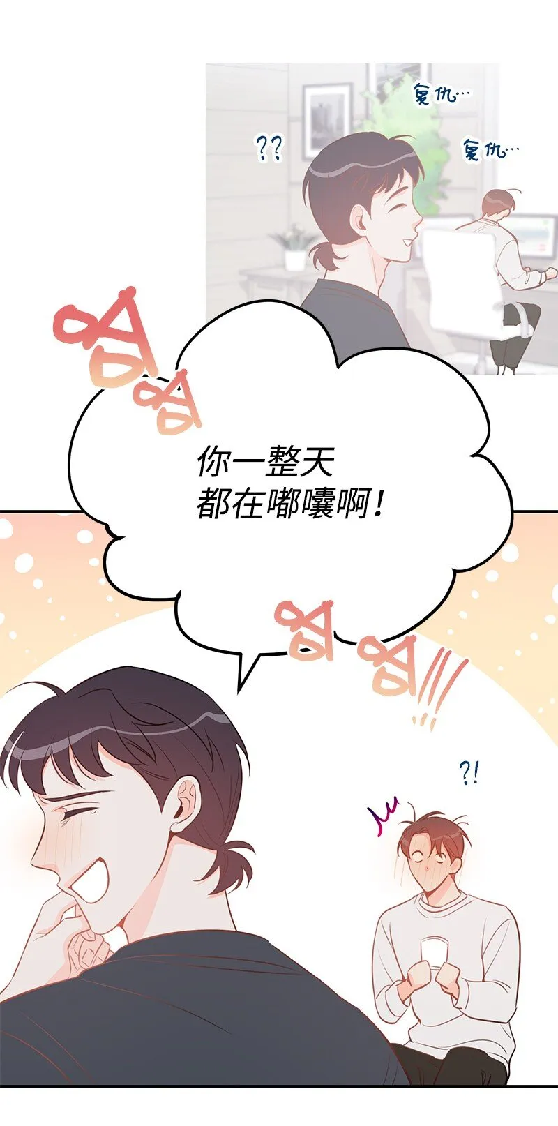 62 复仇 第50页
