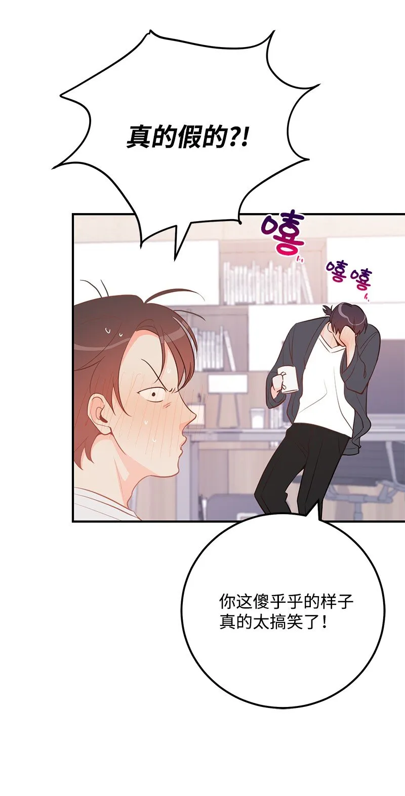 62 复仇 第51页