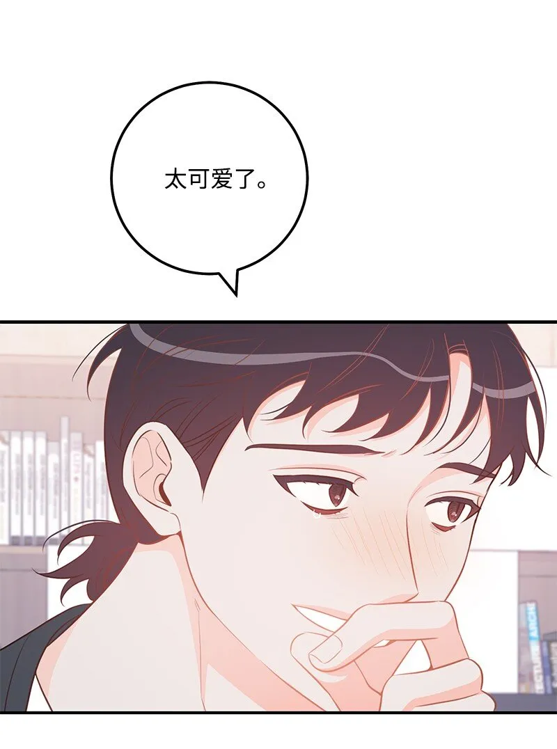 62 复仇 第52页