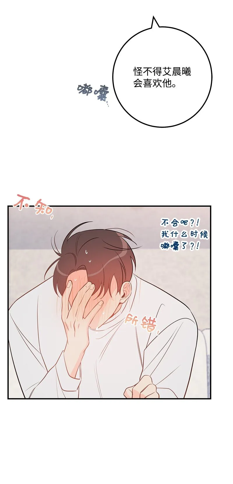 62 复仇 第53页