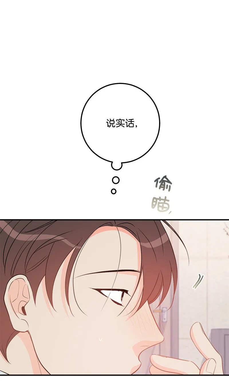 62 复仇 第54页