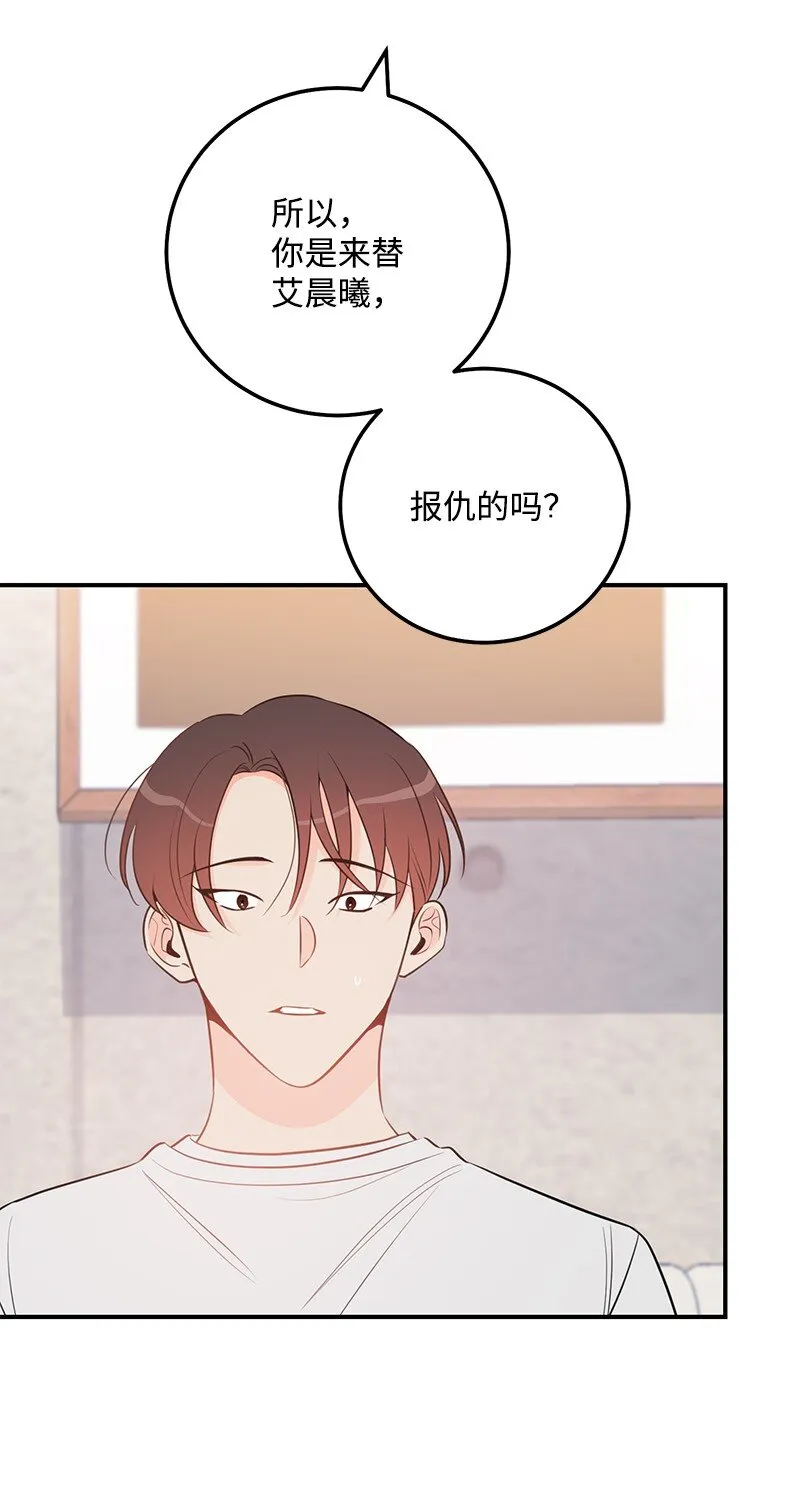 62 复仇 第57页