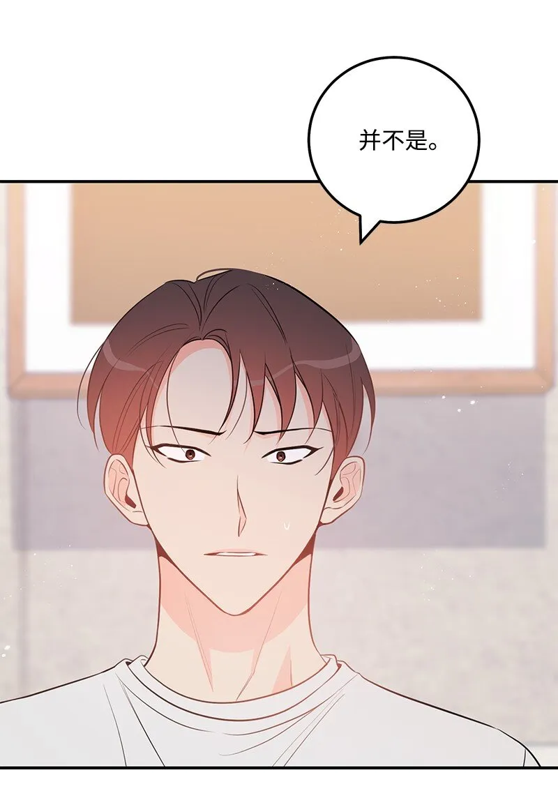 62 复仇 第60页
