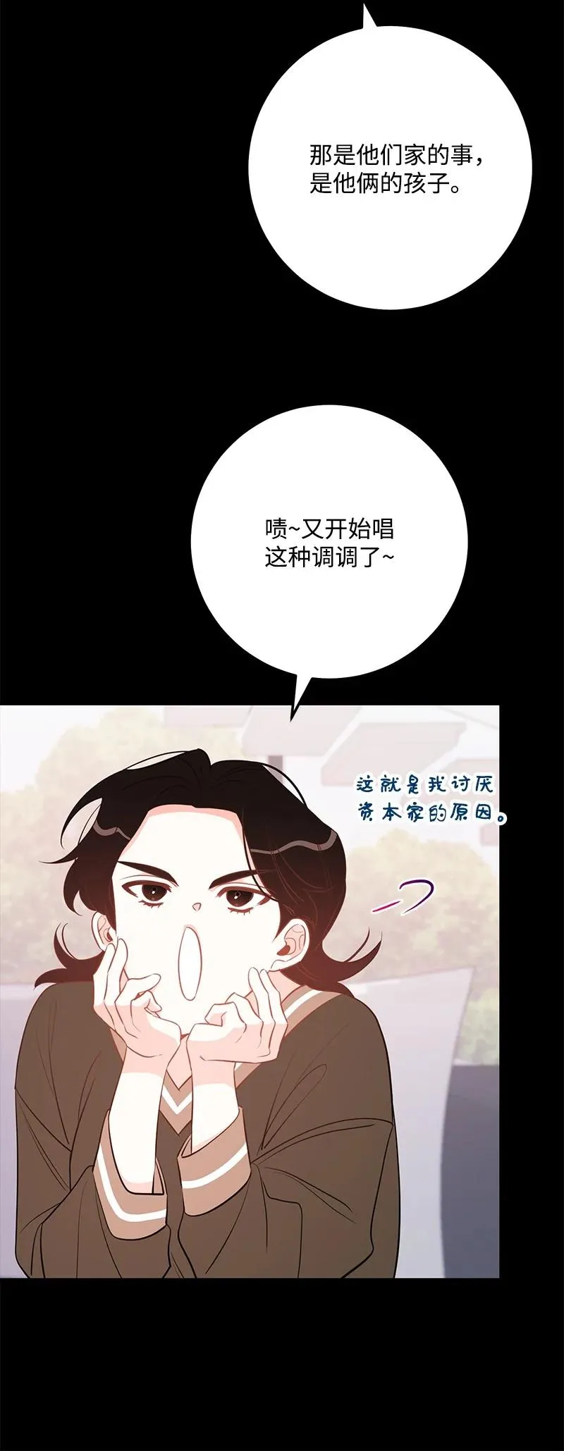 60 一切的开端 第5页