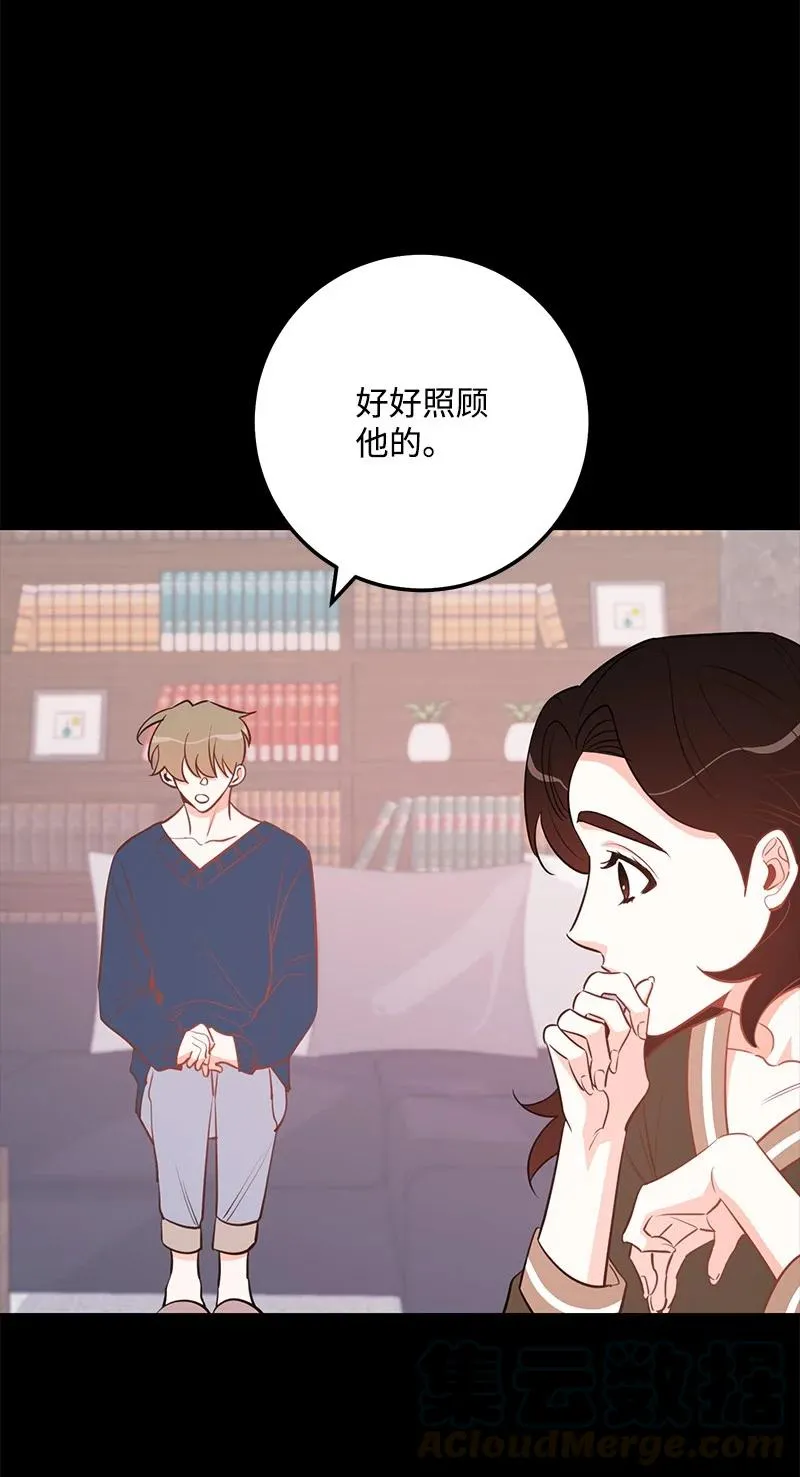 60 一切的开端 第7页
