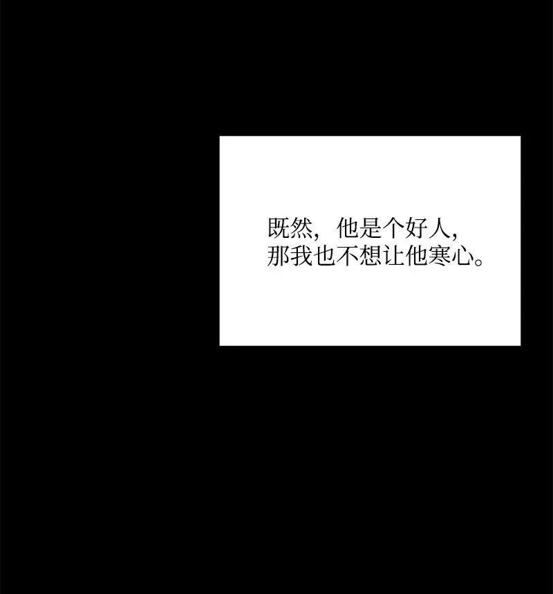 60 一切的开端 第12页