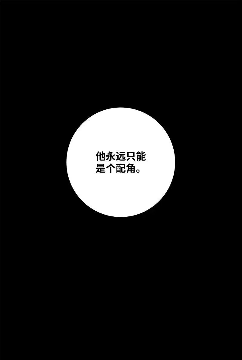 60 一切的开端 第20页