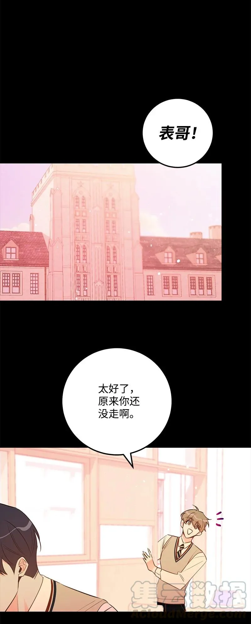 60 一切的开端 第22页