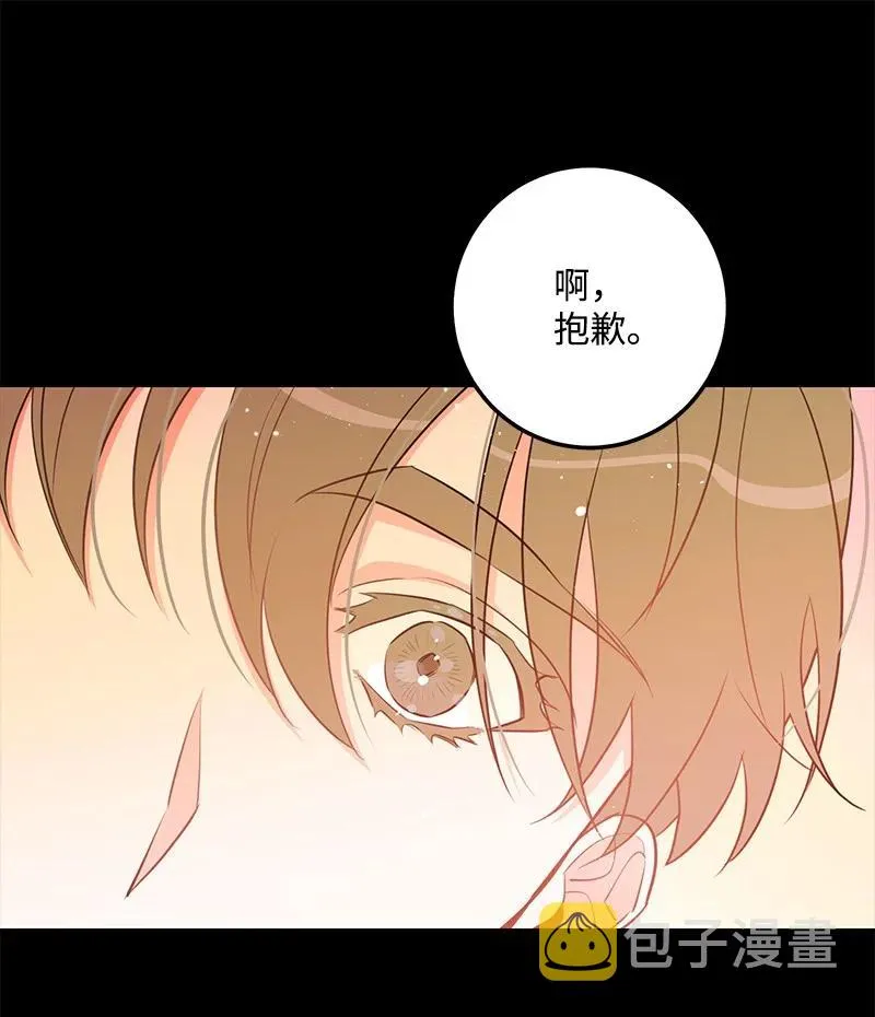 60 一切的开端 第24页