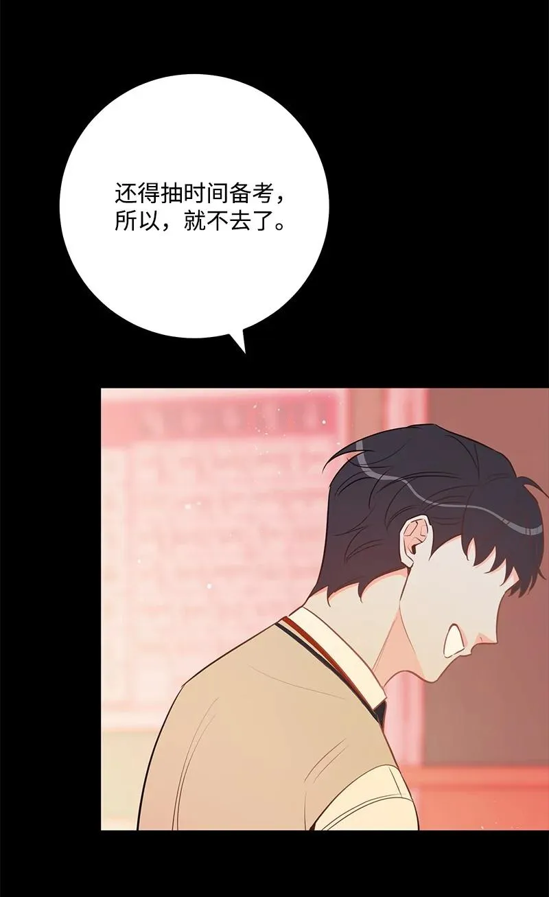 60 一切的开端 第26页