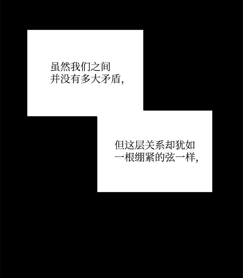 60 一切的开端 第27页
