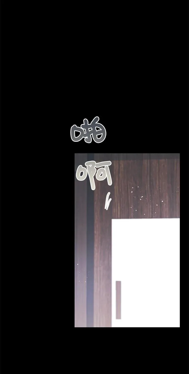 60 一切的开端 第32页