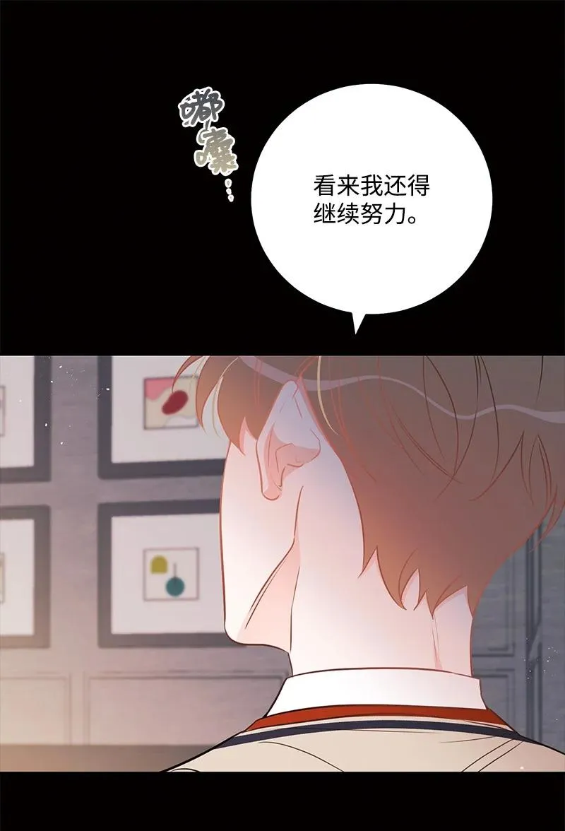 60 一切的开端 第74页