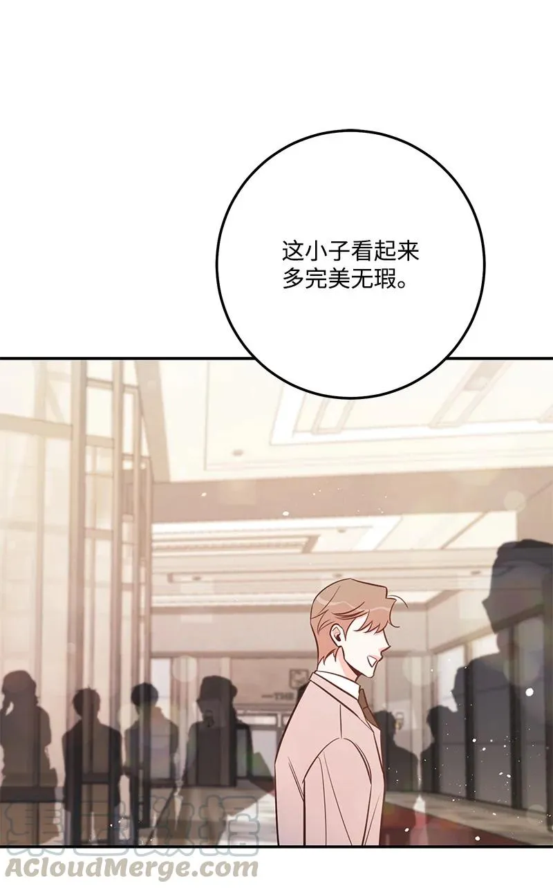 58 争执 第55页