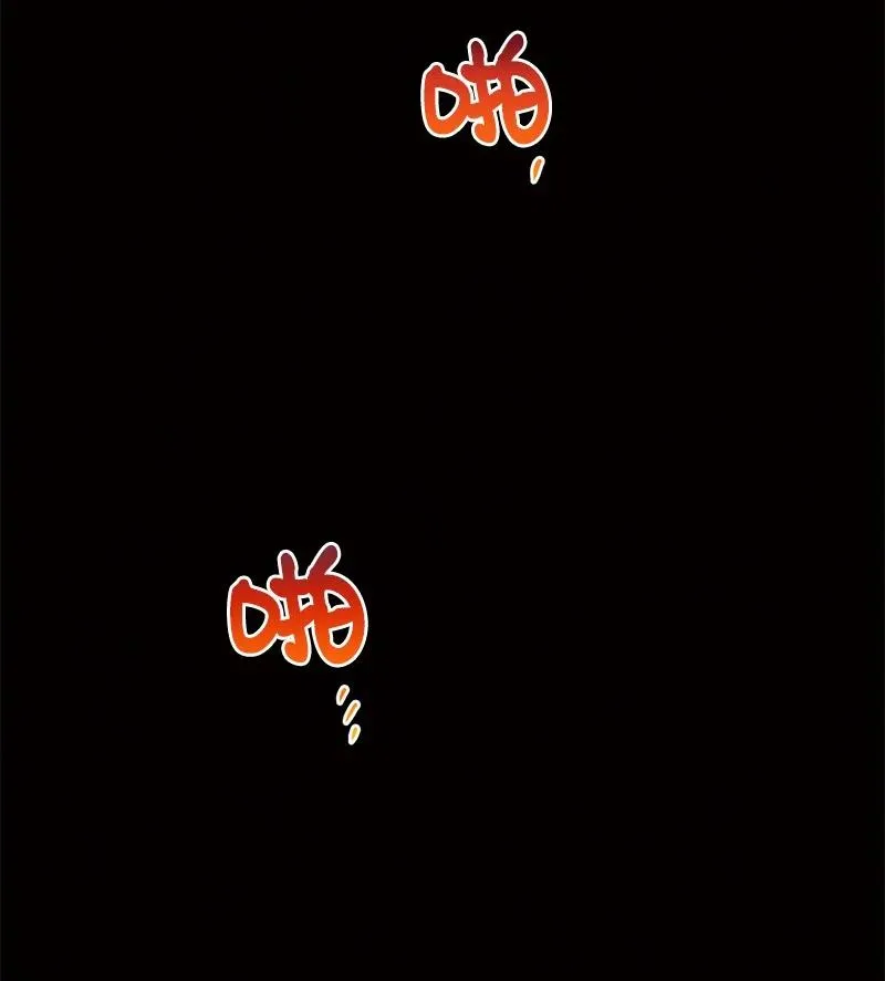 59 往事 第78页