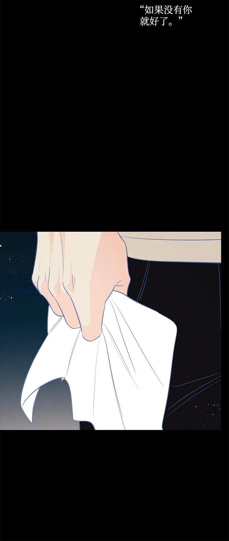 57 艾贤超 第5页