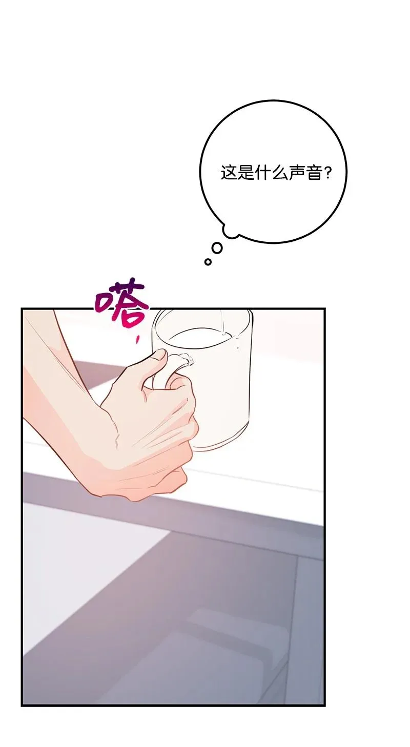 57 艾贤超 第39页