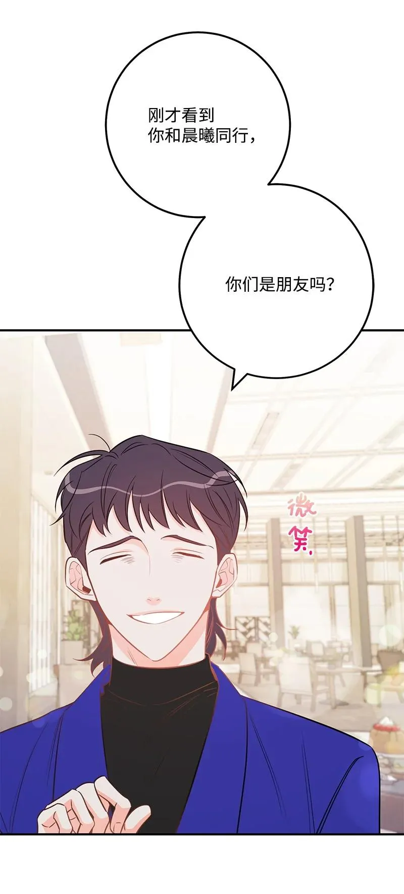 57 艾贤超 第57页