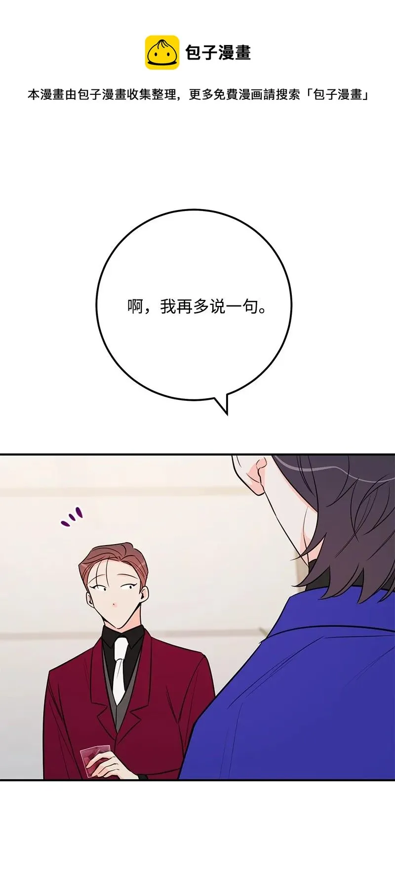 57 艾贤超 第72页