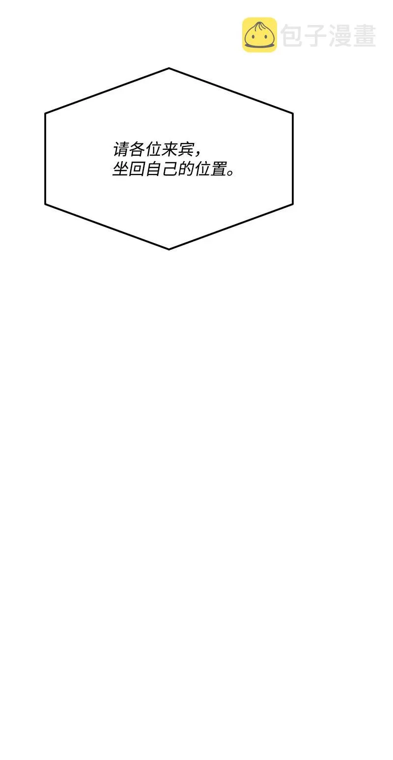 57 艾贤超 第81页