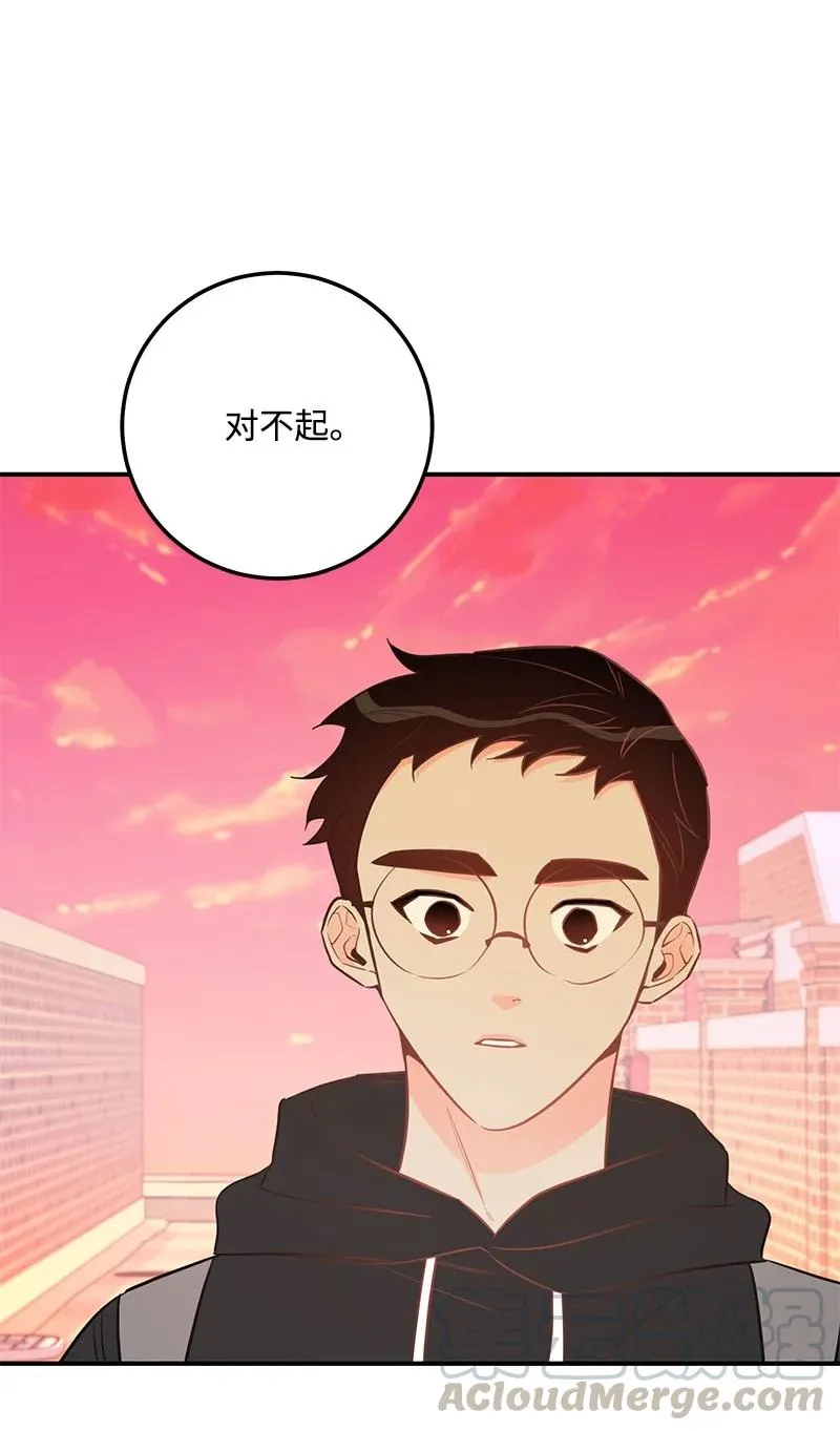 56 暗潮涌动 第4页