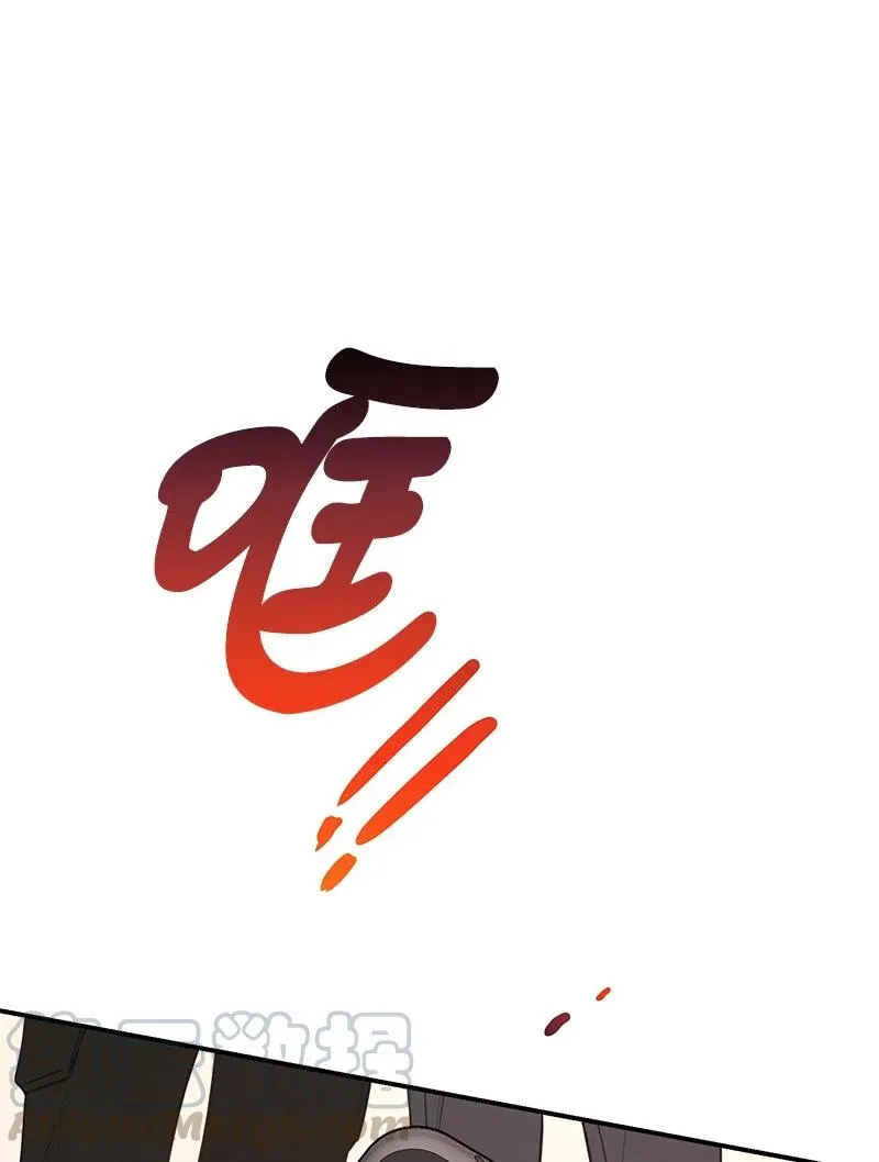 56 暗潮涌动 第10页