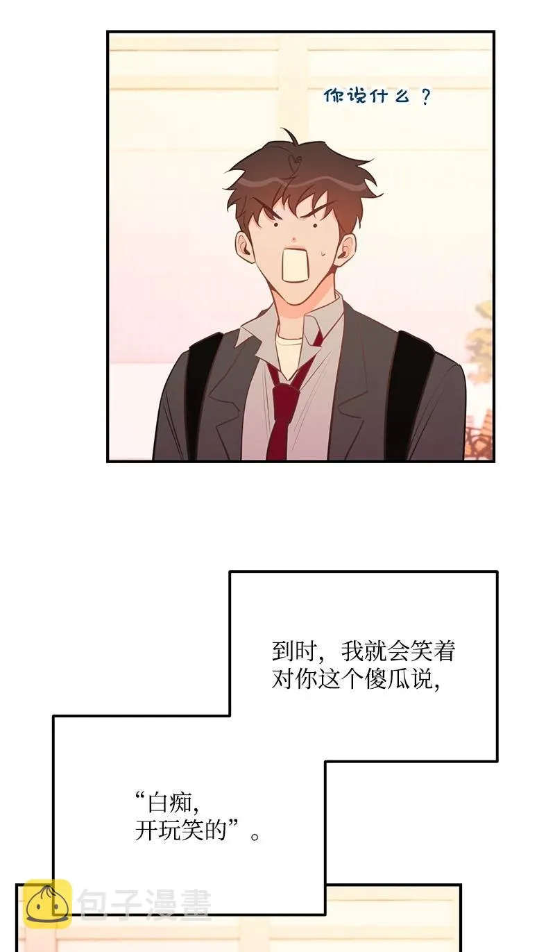 56 暗潮涌动 第21页