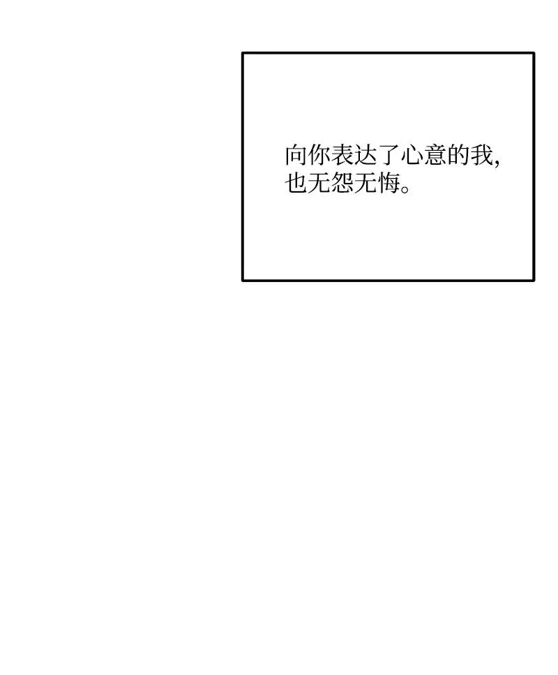 56 暗潮涌动 第24页