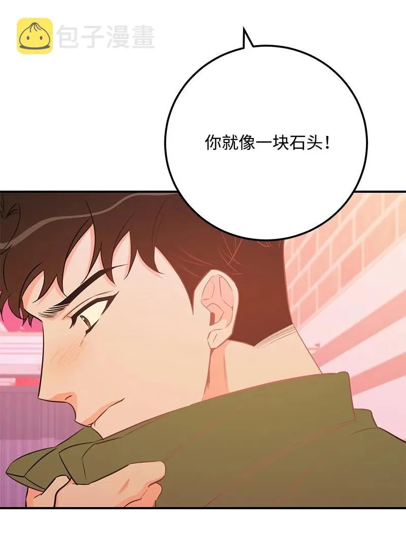 56 暗潮涌动 第26页