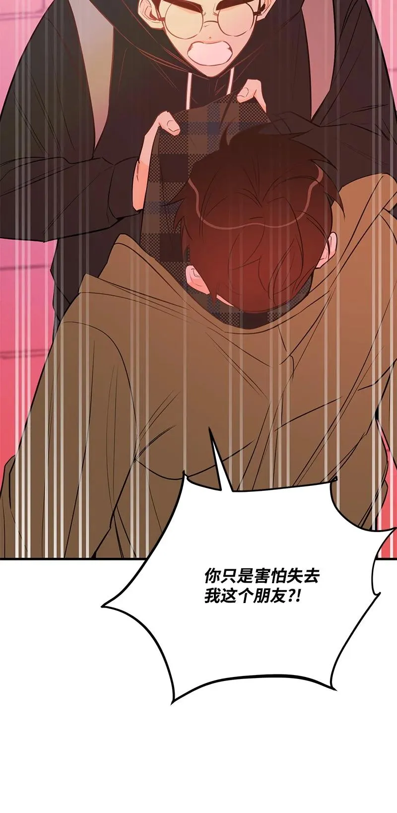 56 暗潮涌动 第41页
