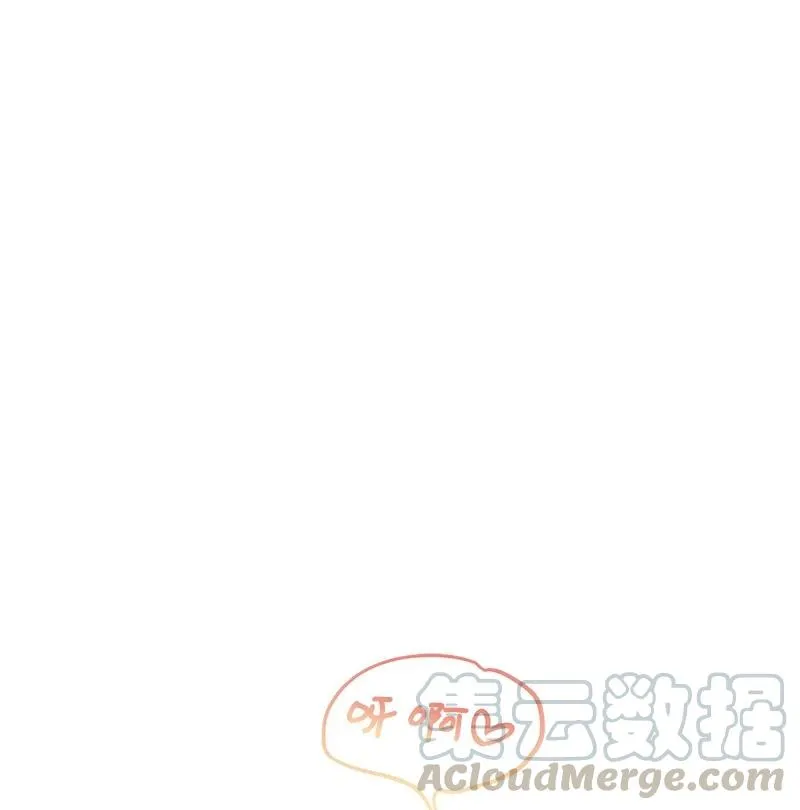56 暗潮涌动 第52页