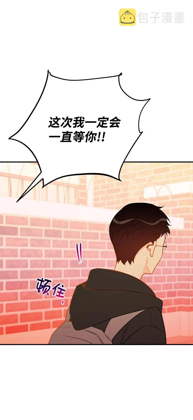 56 暗潮涌动 第56页