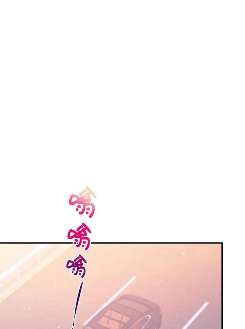 56 暗潮涌动 第80页