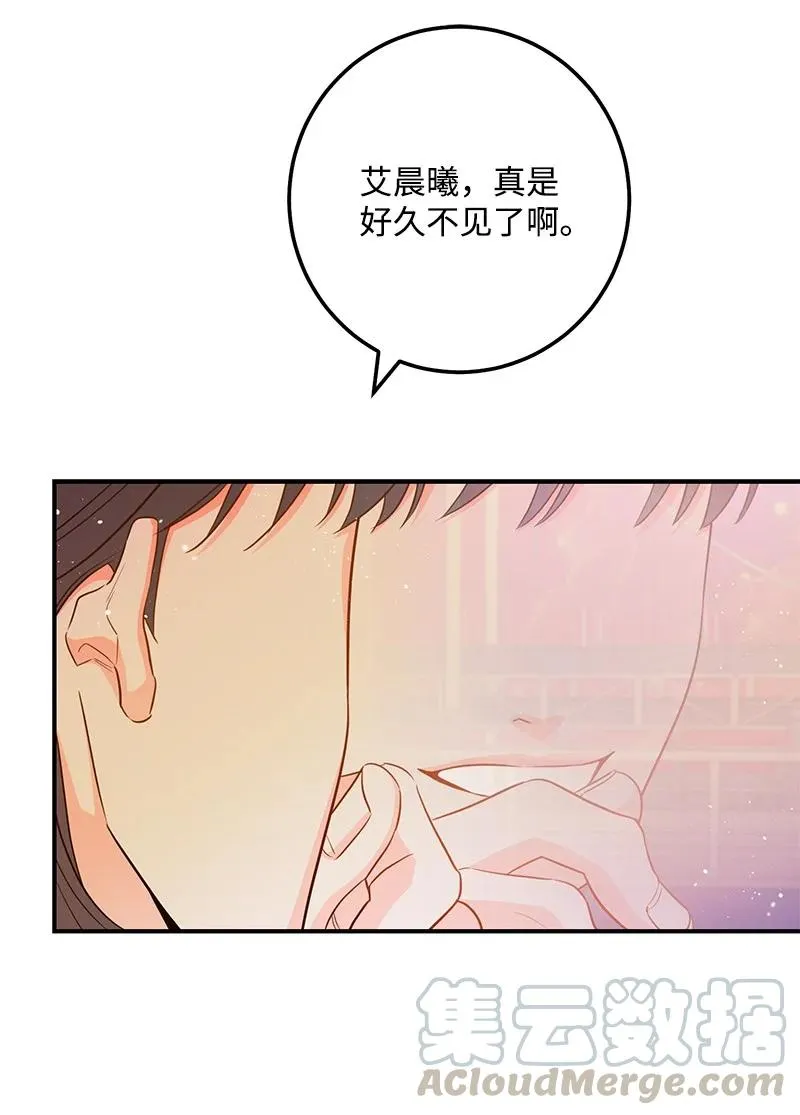 56 暗潮涌动 第82页