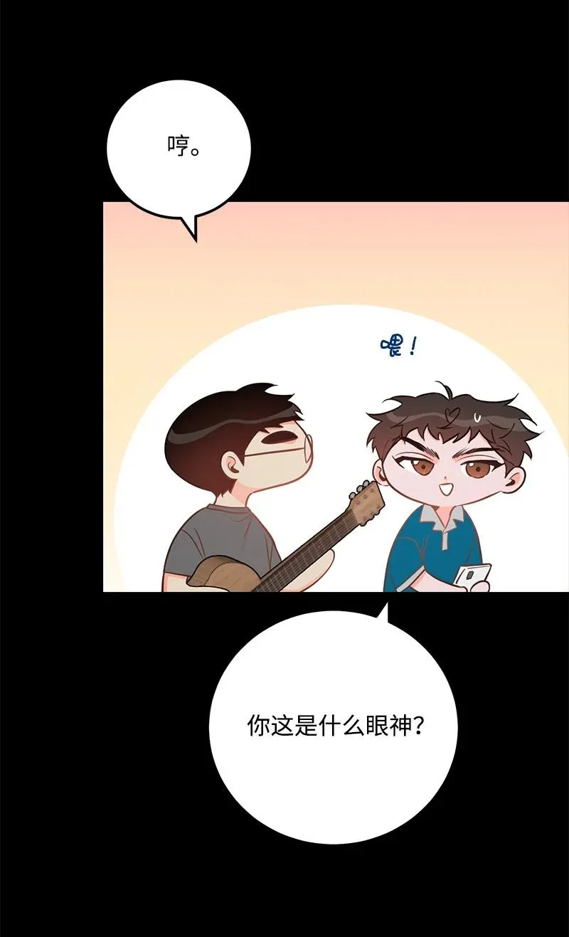 54 我想吻你 第3页