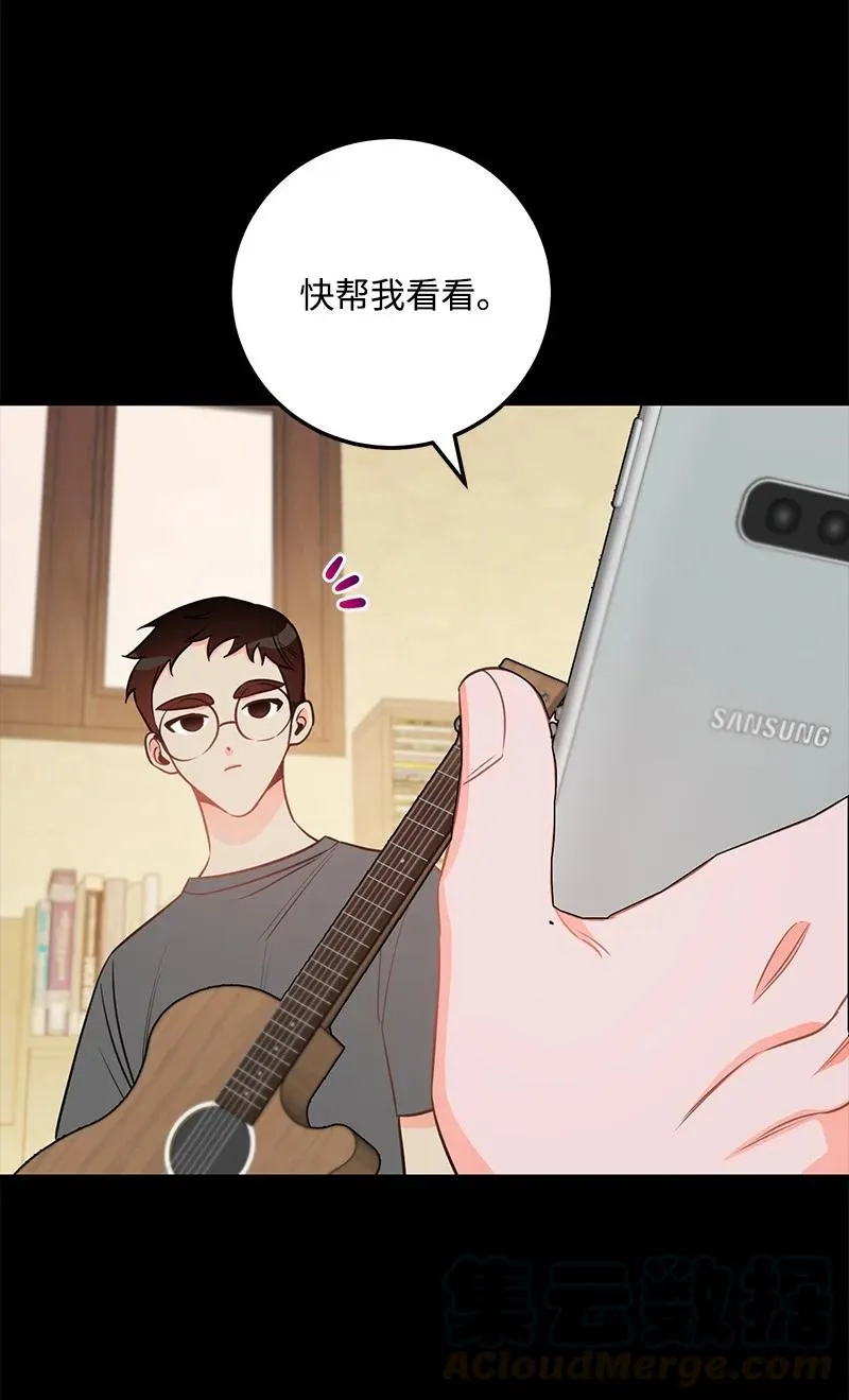 54 我想吻你 第4页