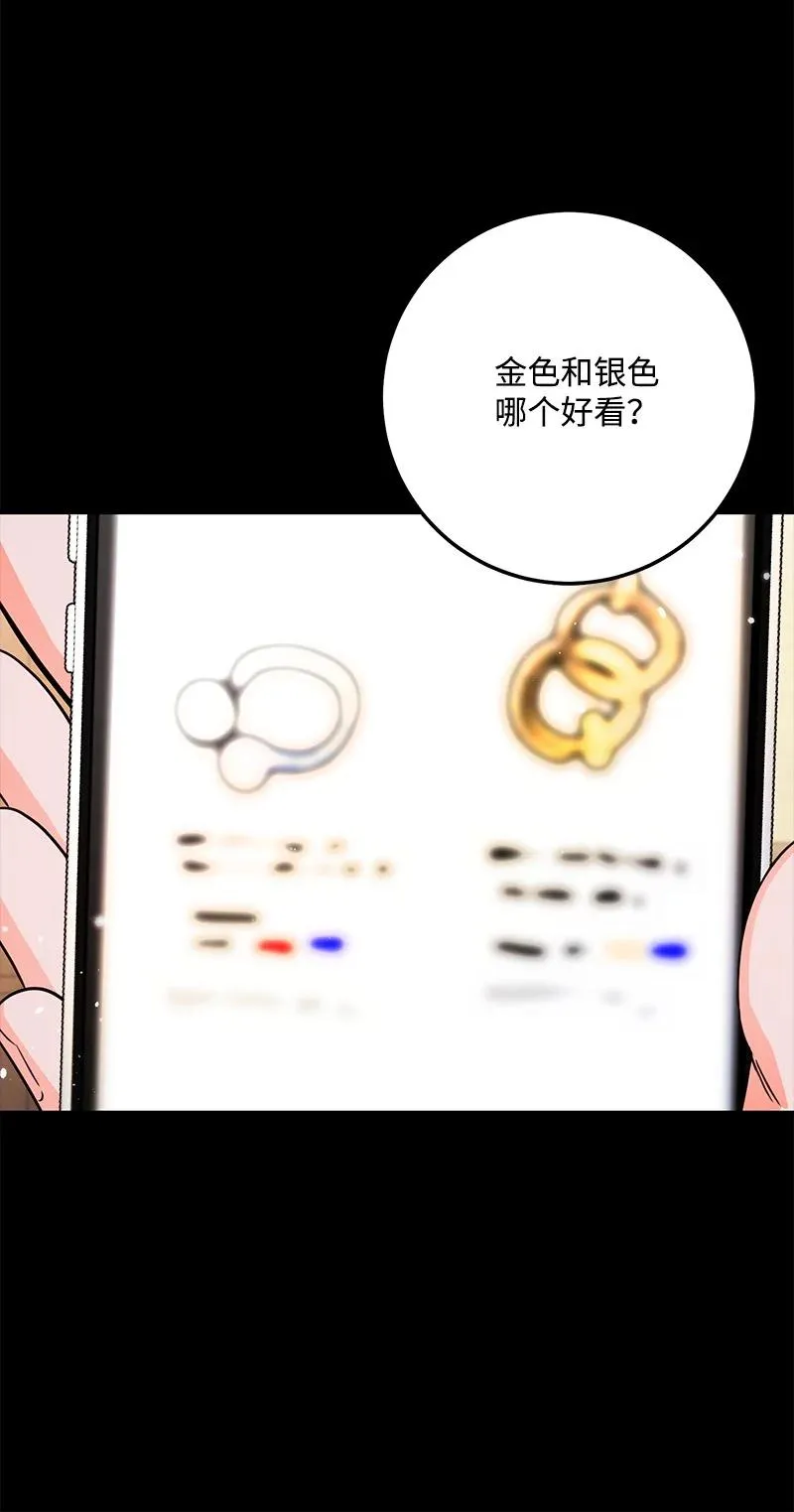54 我想吻你 第5页