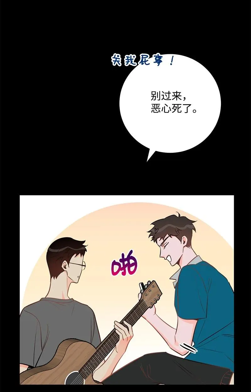 54 我想吻你 第9页