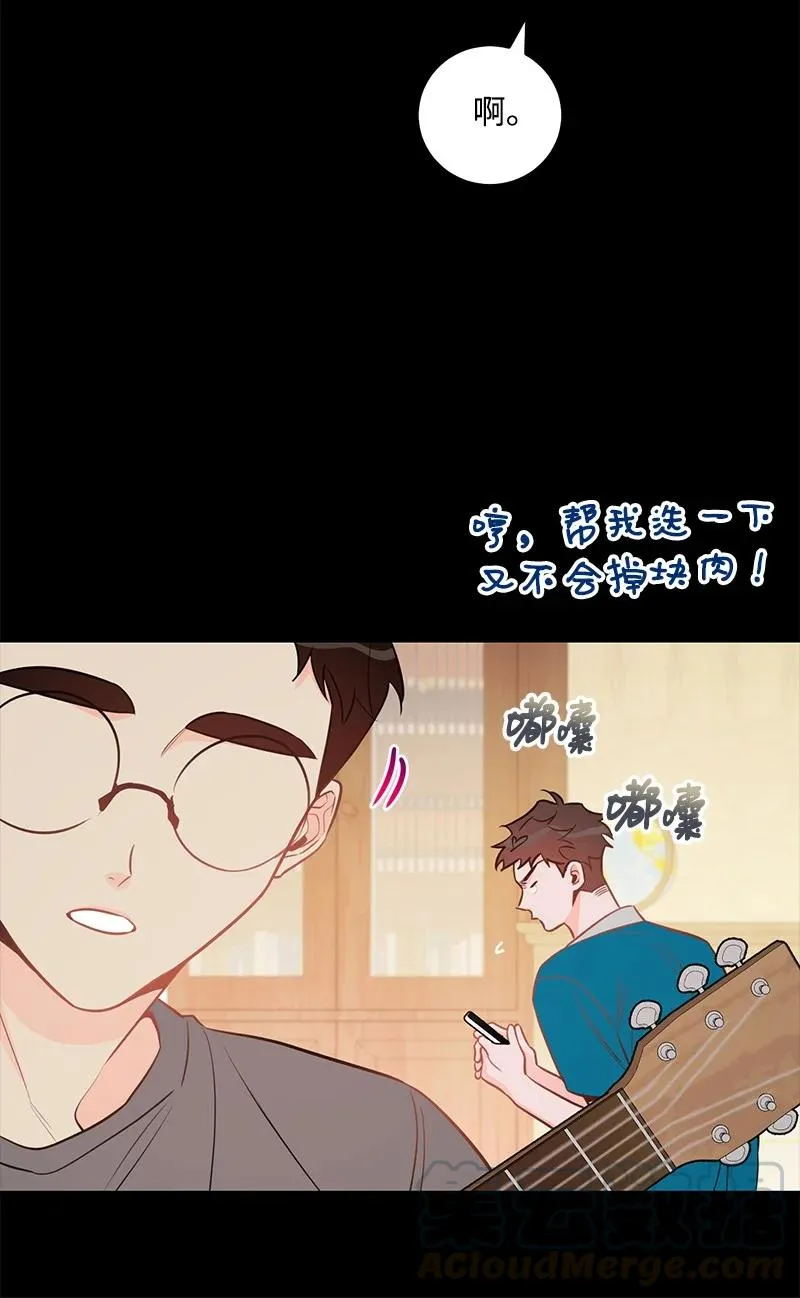 54 我想吻你 第10页