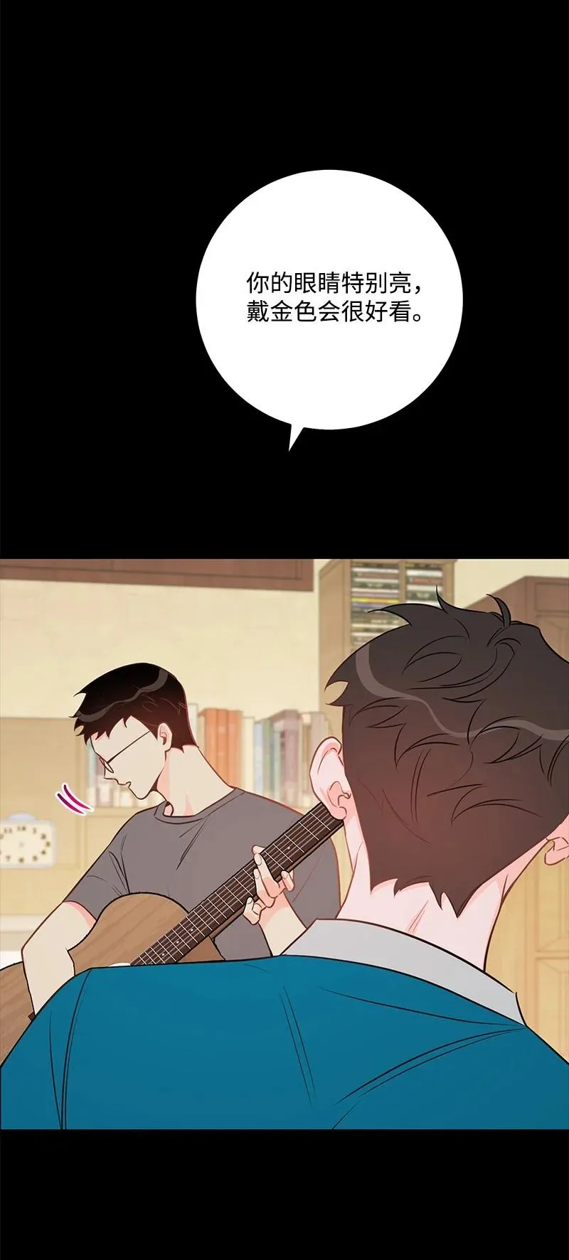 54 我想吻你 第12页