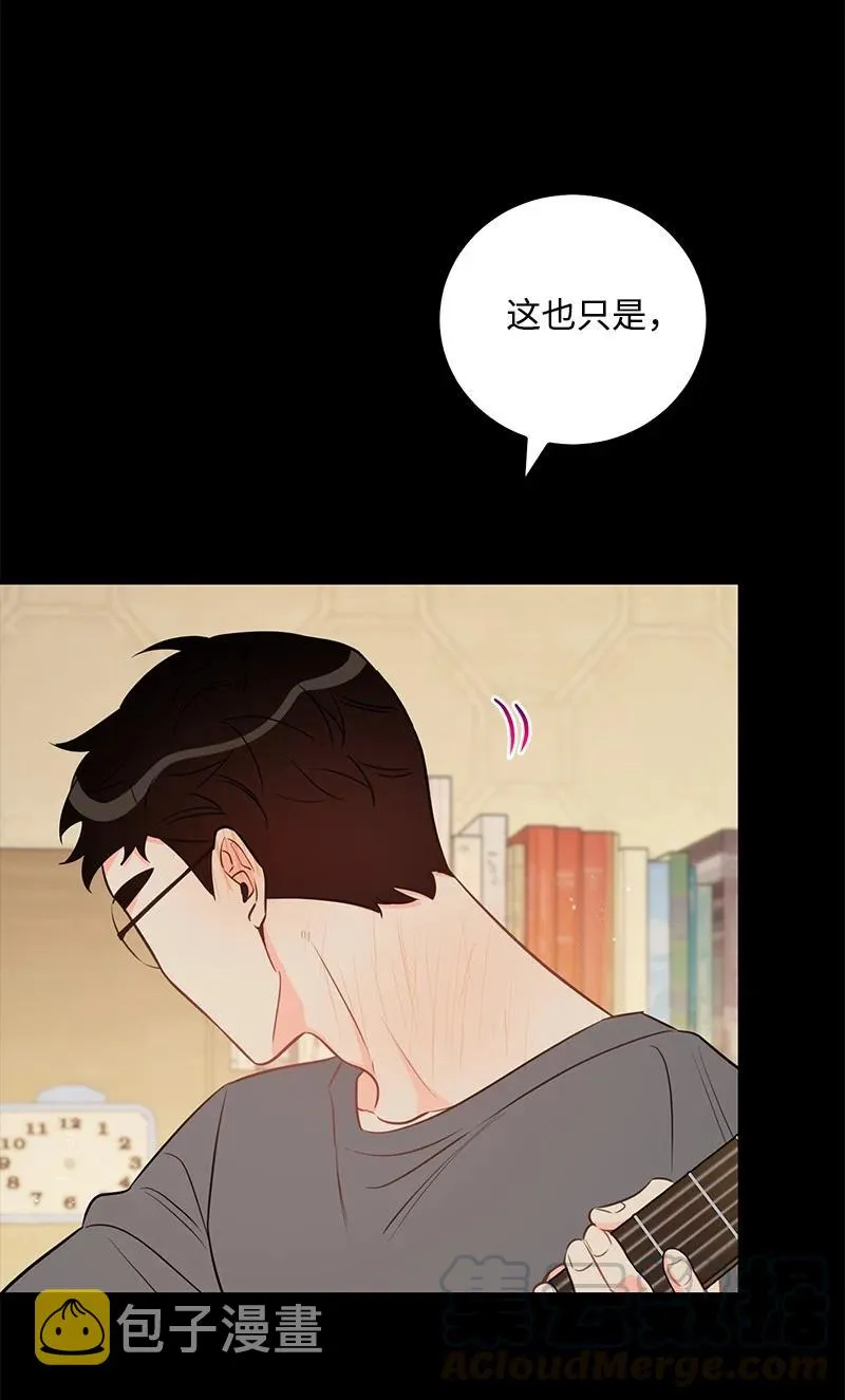 54 我想吻你 第13页