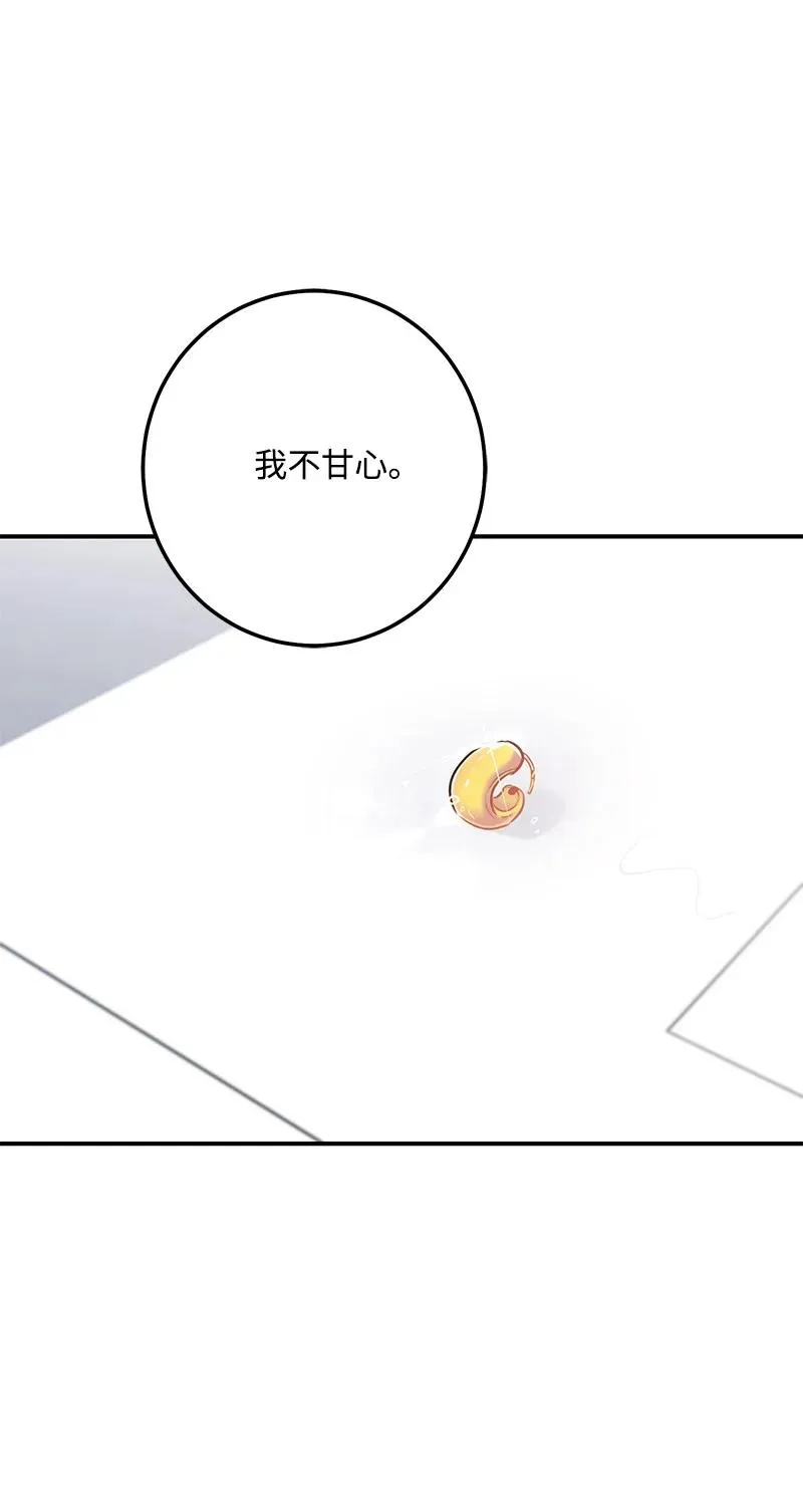 54 我想吻你 第35页