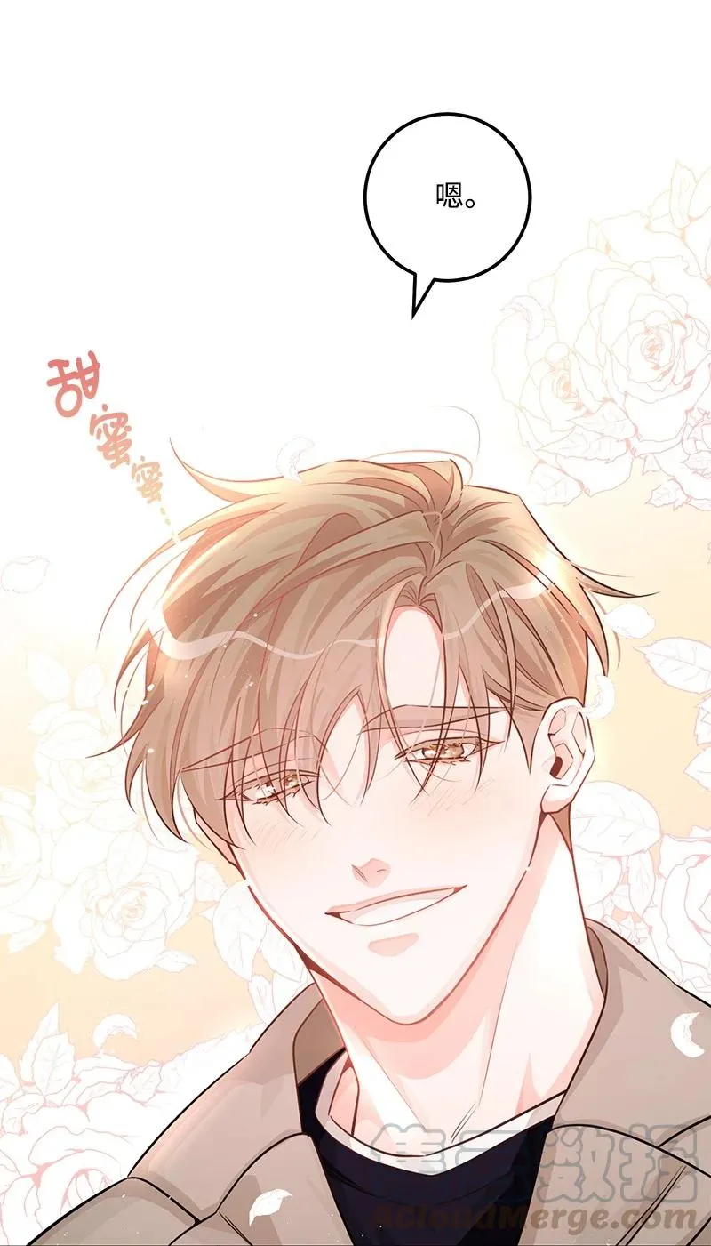 54 我想吻你 第46页